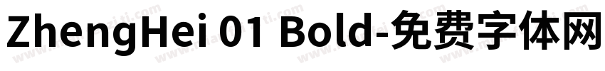 ZhengHei 01 Bold字体转换